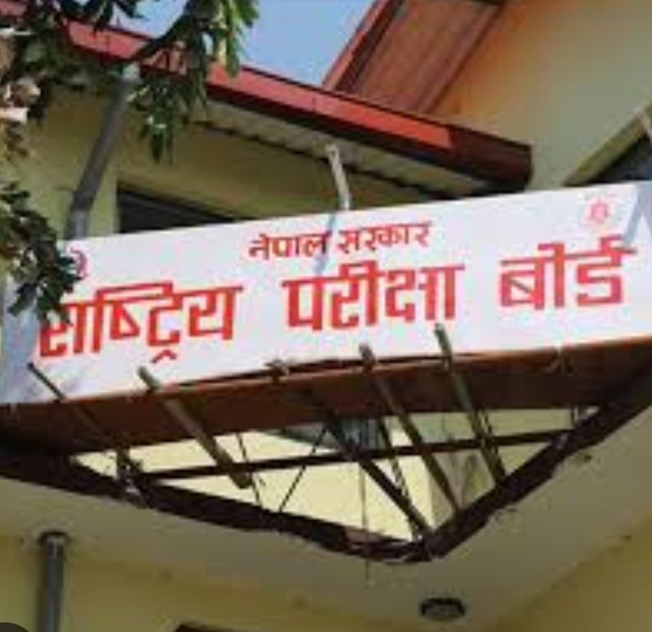 एसईई नतिजा प्रकाशित ४७.८६ प्रतिशत मात्र उतिर्ण